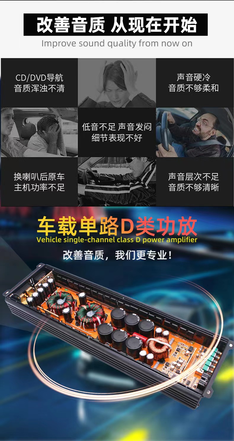 Factory Wholesale 2200W Car Audio Modified Mono Class D Digital Single-Channel Car Power Amplifier
