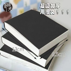 厚手の草稿本は引き裂くことができます。