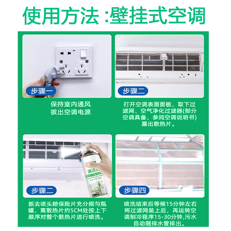 详情07 （主图10使用方法二）