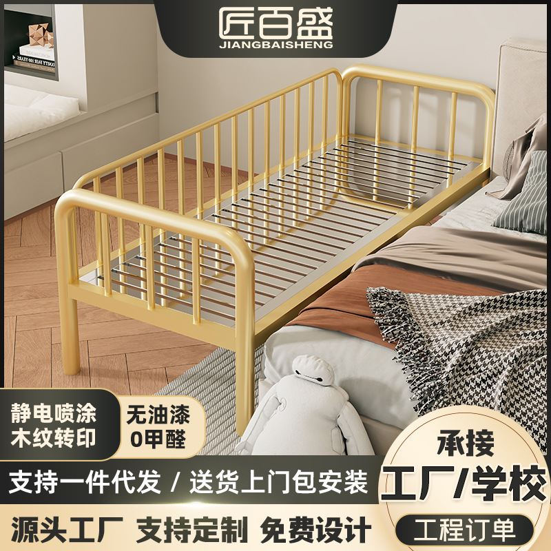 Children's fence stainless steel