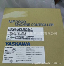 JEPMC-MP2300S-E ����MP2300ϵ�п�������Ԫ  ȫ�°�װ ��� ���