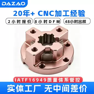 定制汽车摩托车轮毂适配器CNC加工铝花键轴轮毂