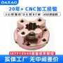 定制汽车摩托车适配器