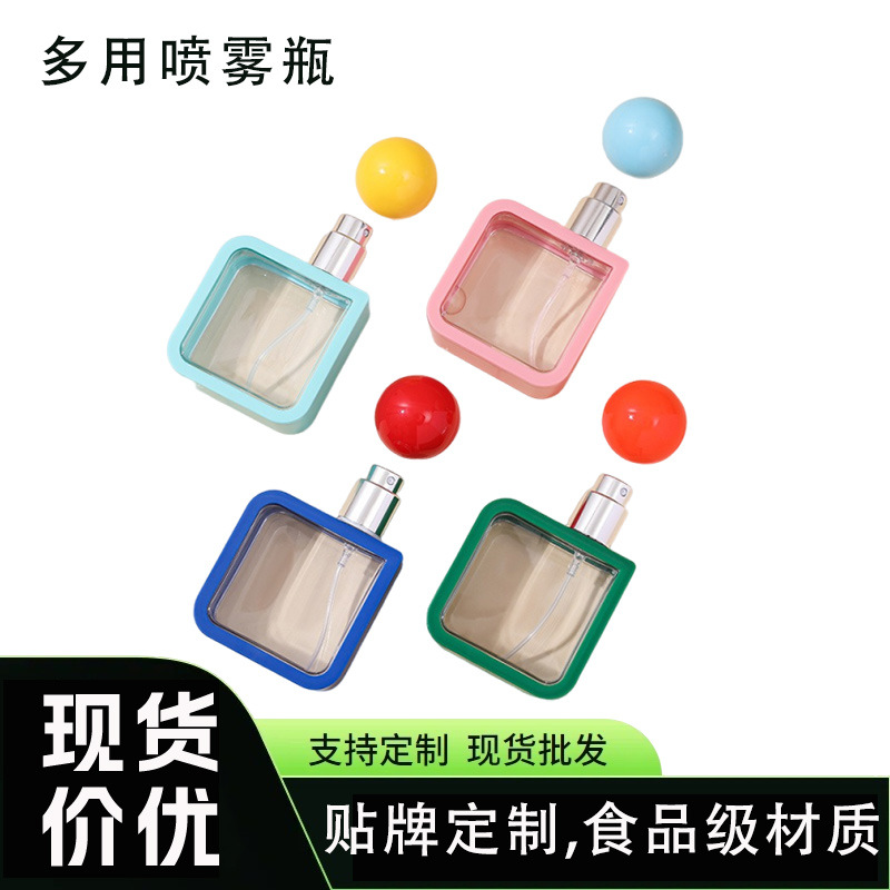 40ml香水喷雾瓶便携密封可爱按压式爽肤水酒精消毒旅行套装分装瓶