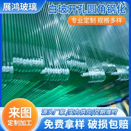 深加工玻璃;冰箱配件;玻璃工艺品