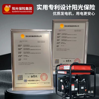 Self-Starting and Self-Stopping Generator, Avtomobil generatorları