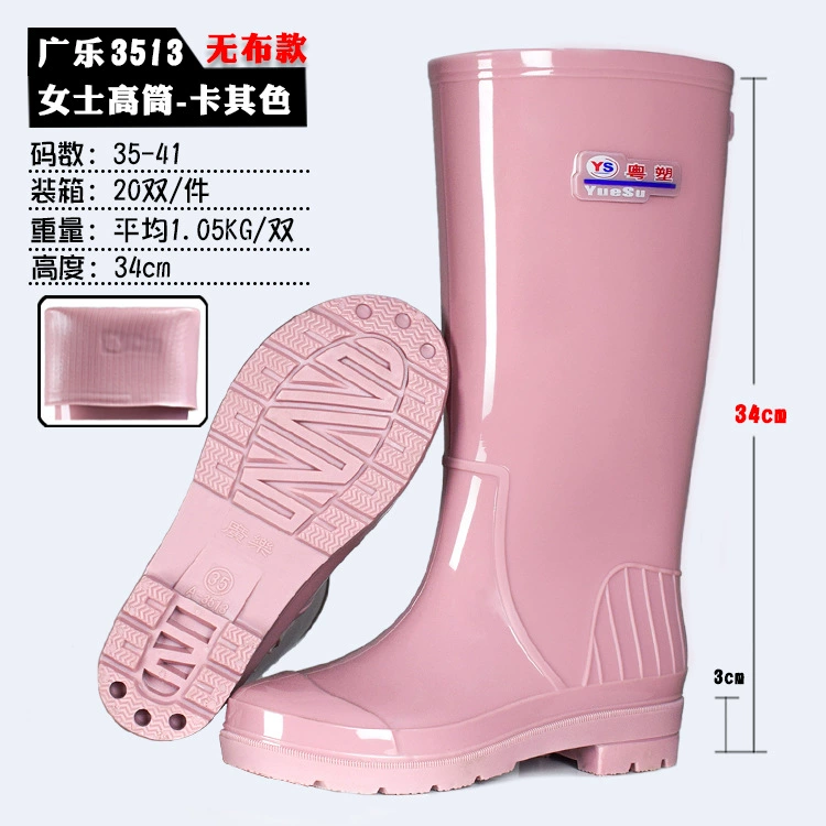 Фабрика оптовая продажа 2025 новые женские дождевые сапоги сплошной цвет защиты труда 34 см дождевые сапоги без ткани водная обувь