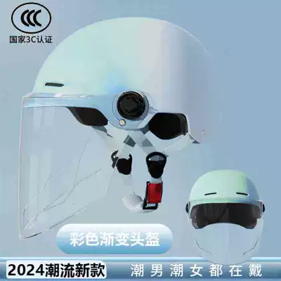 Motosiklet kaskı (dəbilqə) – Helmet - gradient-blue-3c-new-national-standard-hd-long-mirror