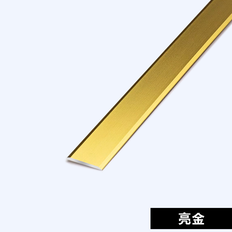 アルミ合金一字平板圧条木床敷居圧条金属装飾線タイル床圧縁条|undefined