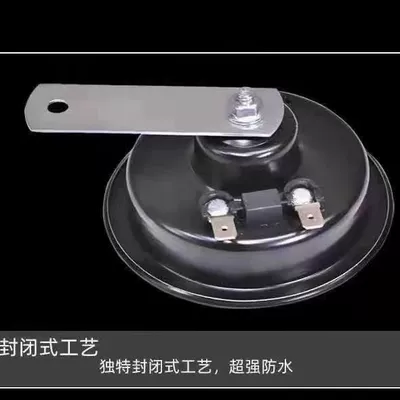 Car horn/tweeter, is suitable for 12v24V super-loud