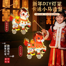 �R�����R���ֹ�diy����ͯ�������ϰ�С�R�b�2026���괺�����\