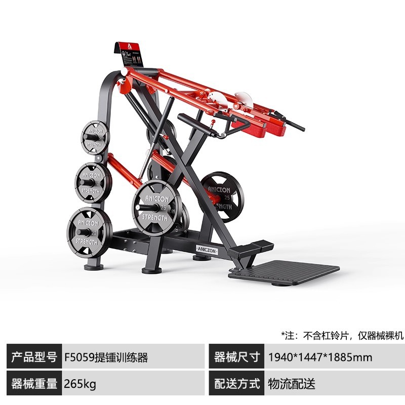 Panatta Equipos Panatta Fitness Equipos completos para gimnasio Piernas traseras Equipos de ejercicio de pecho