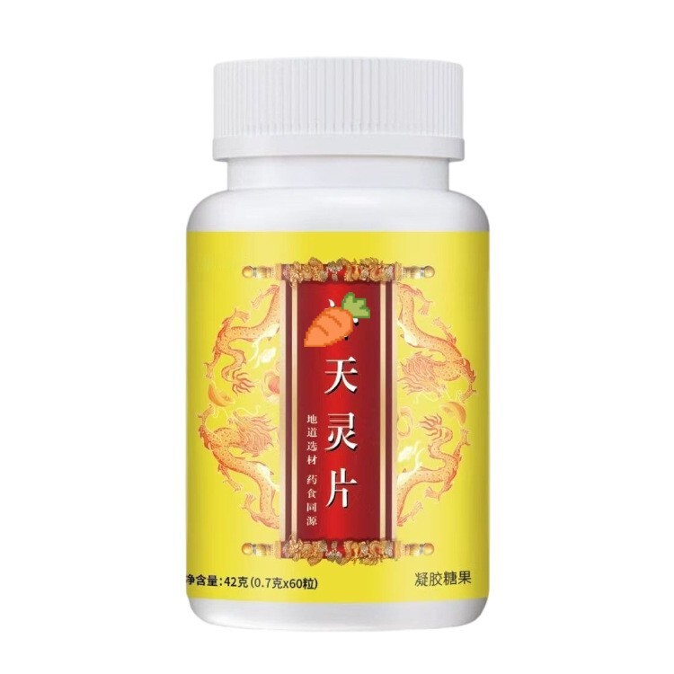 补天灵片抖音快手拼多多爆款批发代发O EM|undefined