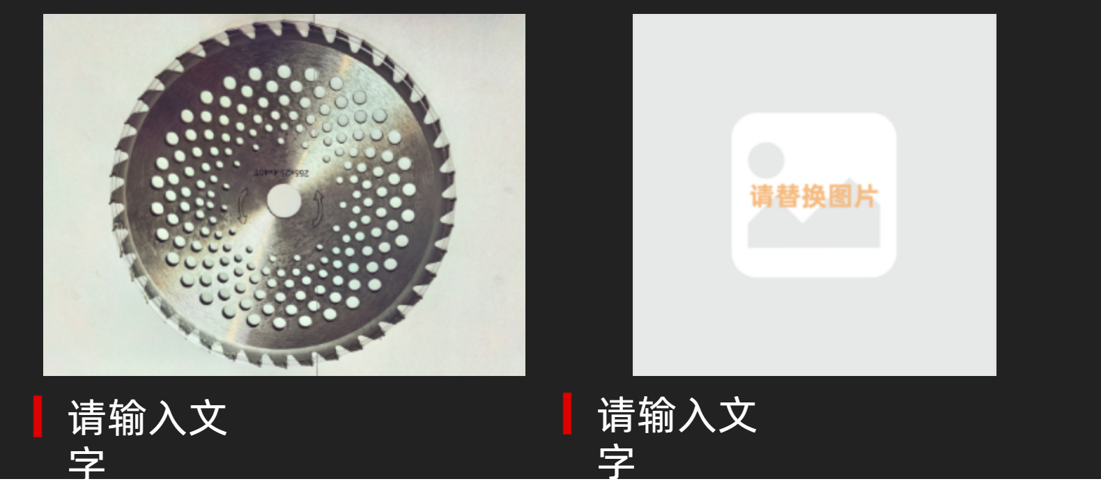 Alloy saw blade lawn mower lawn mower blade circular saw blade garden hardware tool cutting blade electric tool cutting wood