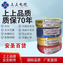 늾����˰��zBV1.5 2.5 4 6ƽ���~о���b���b��о�ι�늾�