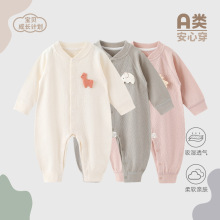 ȫ��0-1�������������´����޹ǿ�ͨ��ɫӤ�������������´���a��