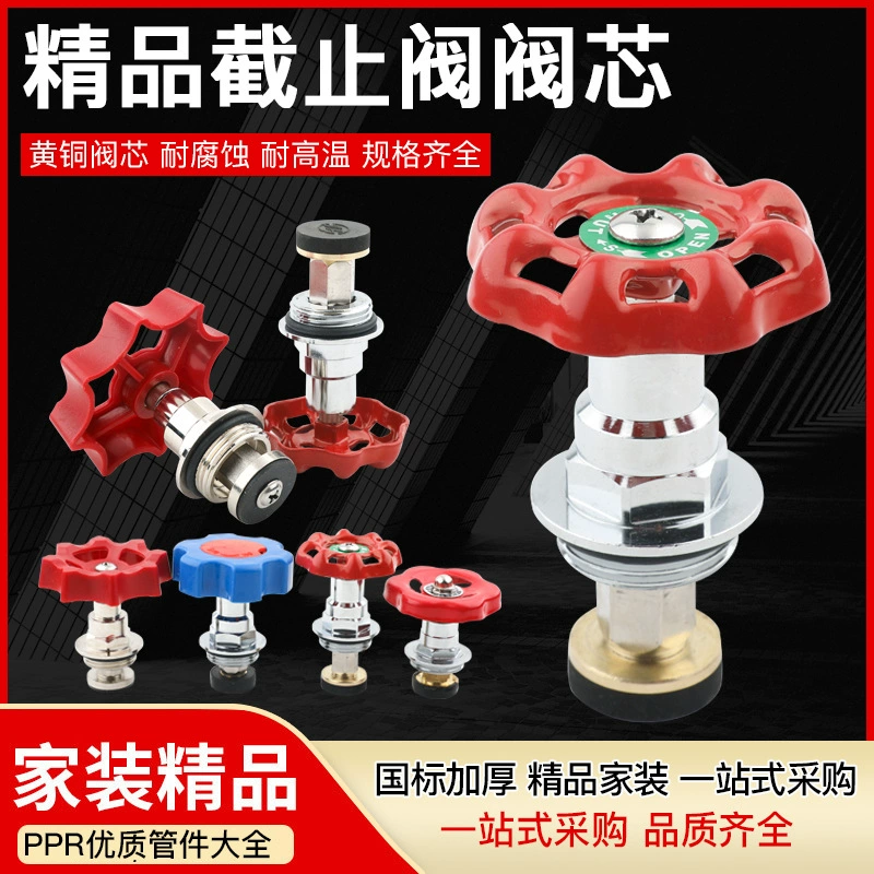 Водяной запорный клапан 32 подъемного типа PE запорный клапан 25 пластиковый PPR запорный клапан переключатель Сварка розеток все медные запорные клапаны