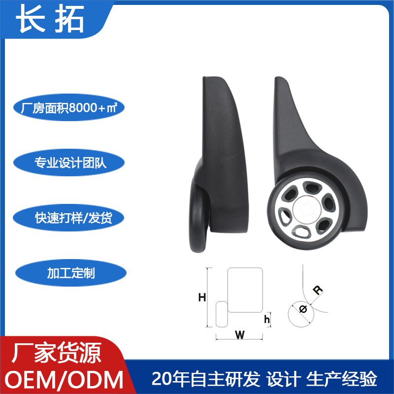 Factory-customized wear-resistant PVC luggage with plastic shock-absorbing casters, heavy-duty PP travel case with custom-made directional wheels