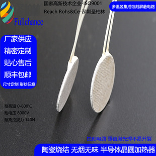 Mica Electric Heating Plate Toxic High Temperature Sintering 800 Degrees