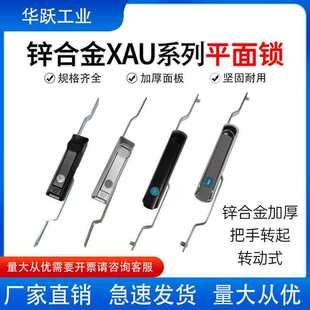 XAU16/XAU17�B�U�i���������D��ʽ�乤�I�Cе���i