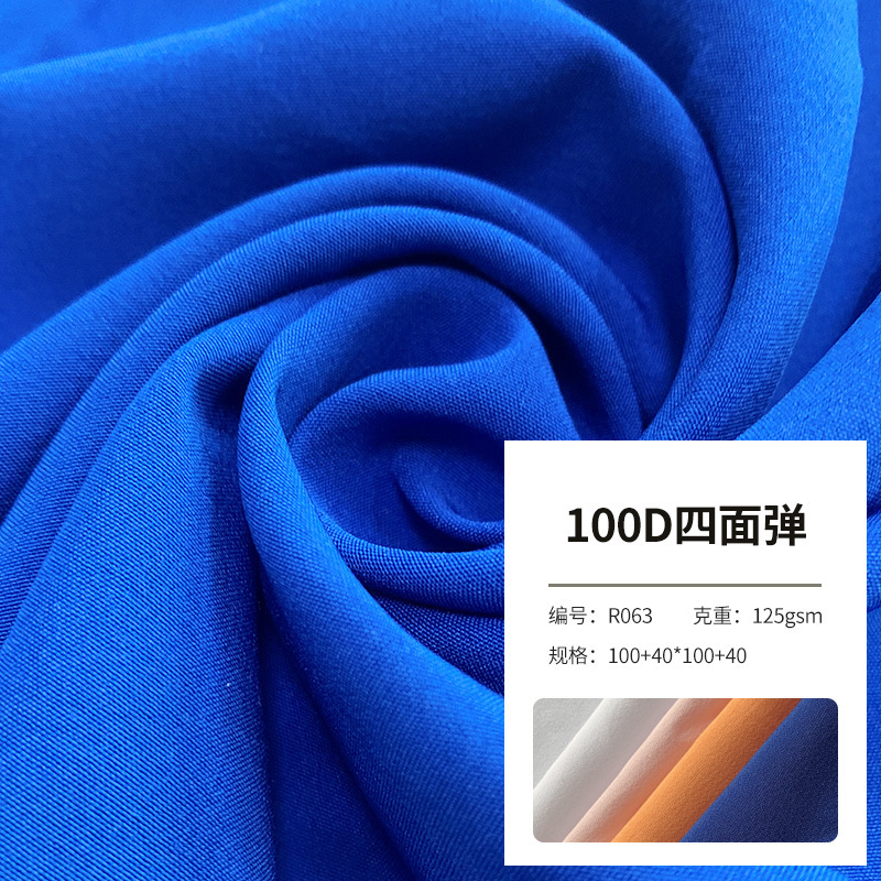 现货100d四面弹精品加厚120克平纹涤纶不透衬衫裙子里布风衣面料