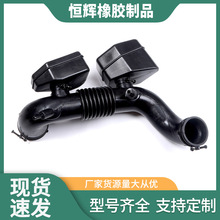 厂家定制 三元乙丙橡胶管 发动机空气进气软管 空气绿滤清器软管