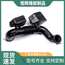 进气总管;车身及附件;高低压橡胶管