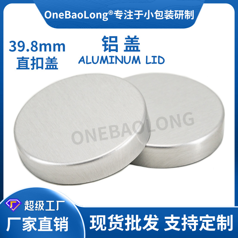 39.8��PET�������Ϲ�ڸ�˪Ĥ���ܷ�ĥɰ������ױƷֱ������