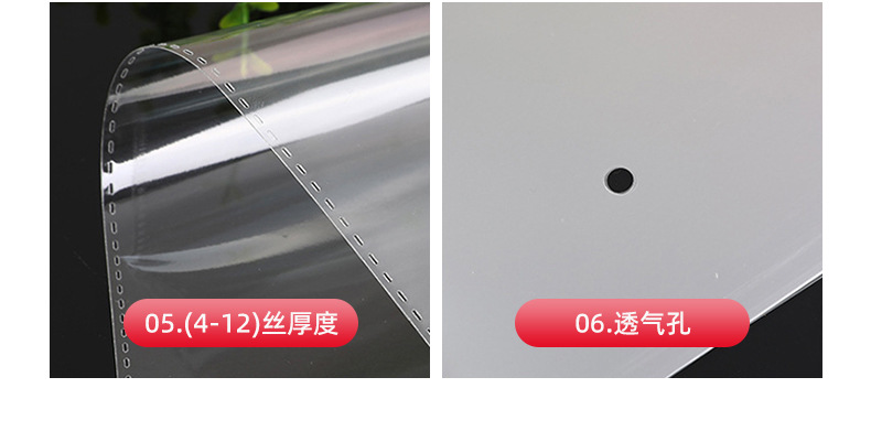 盛兰-详情页-_08