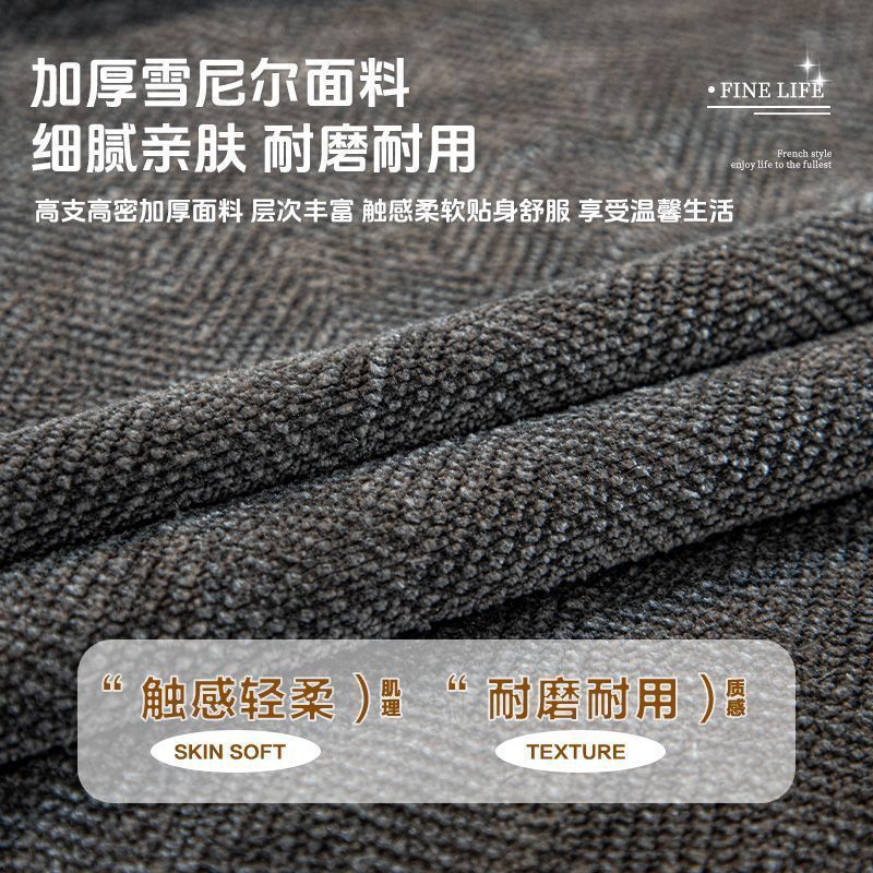 2025新款人字纹沙发笠万能不沾毛沙发罩加厚雪尼尔沙发垫|undefined
