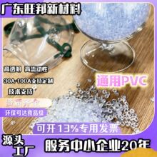 ���Sֱ�N�h��PVC�w�� �\������Ь�Ľ��ļҾӼ��70A-90A������ϩ