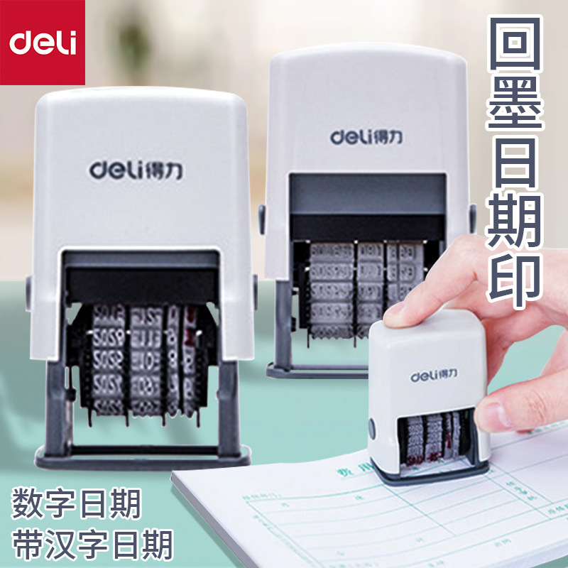 Дата изделия Depered Date откорректирована Date и дата Date Automotic Code Code Code Pass на оптовую продажу