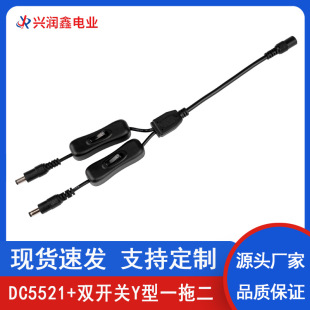 DC5521��304�p�_�P�B�Ӿ�Y��һĸ�^�϶����^DC���^늾��Դ�B����