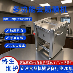 ѩ��ţ��ȥ��Ĥ�C ����Ʒȥ���O�� ȫ�Ԅ�620ȥ�Cȫ�Ԅ�ȥ��Ĥ�C