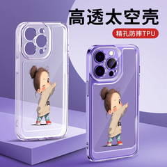 適用於蘋果IPhone11PRO簡易小清新彩繪精孔高透TPU太空手機殼批發