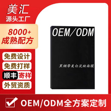 OEM���ƴ��� �ھX�����׵�����Ĥ ���׵����������S �aˮ������Ĥ