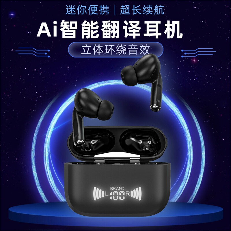 A9ワイヤレスbluetooth翻訳ヘッドホンノイズ低減入耳式翻訳機タッチヘッドホン多言語翻訳ヘッドホン|undefined