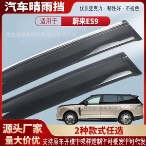 Suitable for NIO ES9 car window rain visors, acrylic car rain guards, rain deflectors, and exterior modification