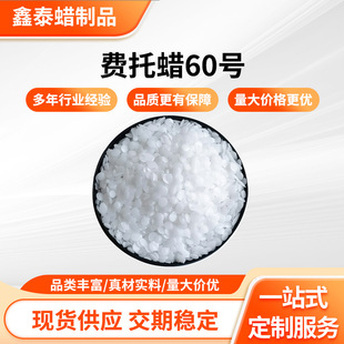 �S��ֱ�NʯϞ΢��Ϟ�M��Ϟ60 90���N��̖ �L�����l�M��Ϟ