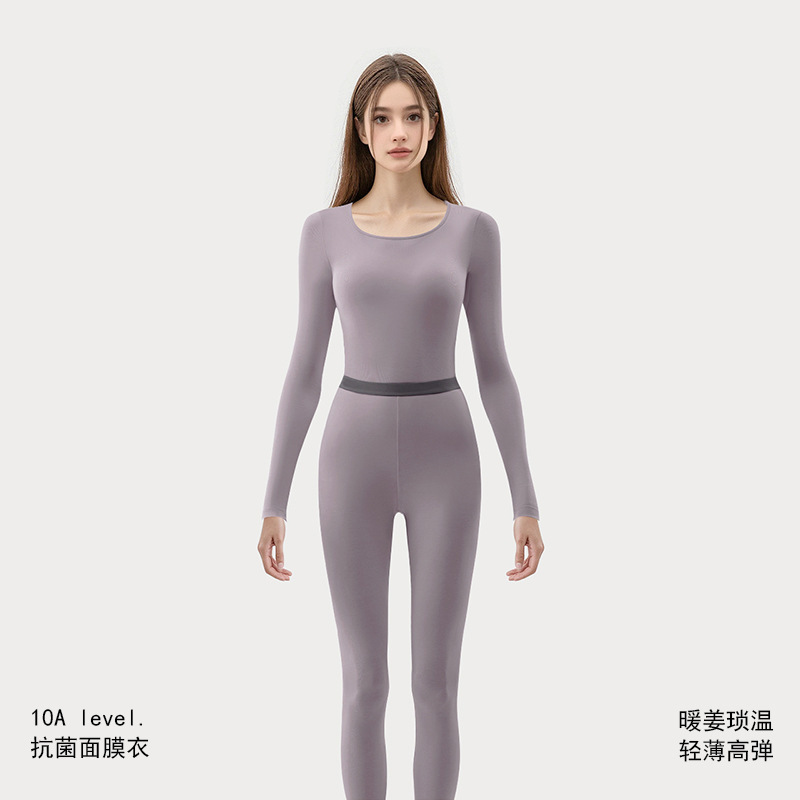 薄款面膜保暖内衣女秋衣秋裤套装高弹圆领10A级抗菌保暖内衣男|undefined