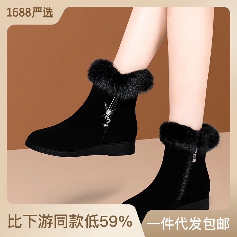 Snow boots women winter thick cotton boots flat plus fluffy shoes women's large size mother cotton shoes warm ankle boots wholesale