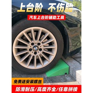 Step Mat, Slope Mat, Curb, Roadside Slope, Plastic Car Climbing Uphill Threshold Mat, Triangle Mat, Speed Bump