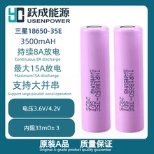 M18650о35E늳3500mAH늄܇ƿ܇܇늳