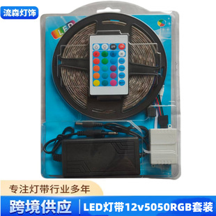 �羳���NLED��12v5050RGB�߲�׃ɫ��ճ4S��չ�d�Շ����������b