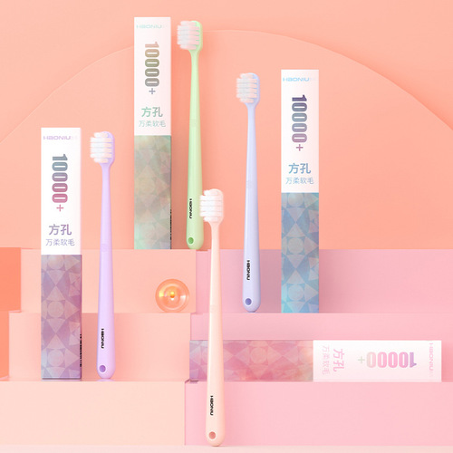 Haoniu toothbrush square hole wide head 10,000 soft bristles household adult pregnant women postpartum toothbrush wholesale