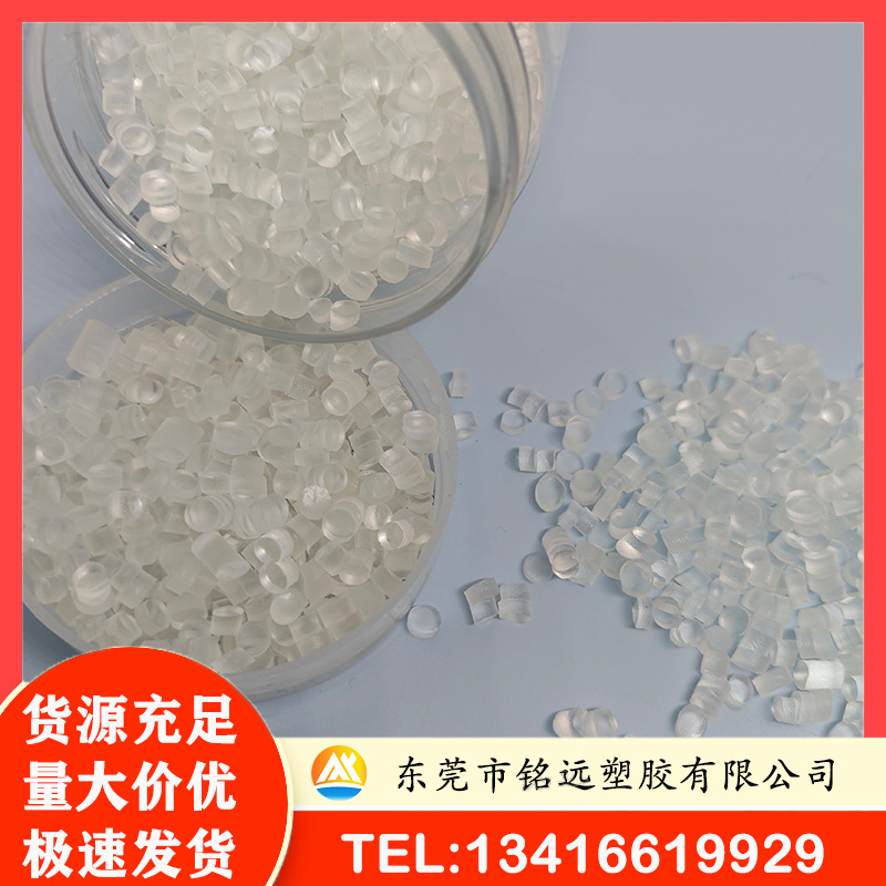 EPDM马来酸酐接枝料 可作为聚烯烃合金的相容剂 增韧剂