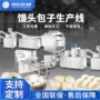 自动速冻商用多功能生产线