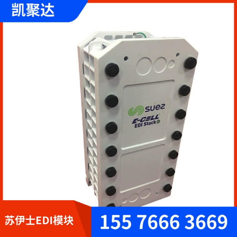 Veolia mk-3edi модуль Veolia E-CELL-3XEDI модуль очистки воды edi модуль питания