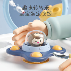 嬰兒餐桌吸盤轉轉樂0一1歲寶寶益智早教餐椅玩具六6-12個月8以上9