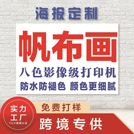 现代装饰画;纸质工艺品;工艺画
